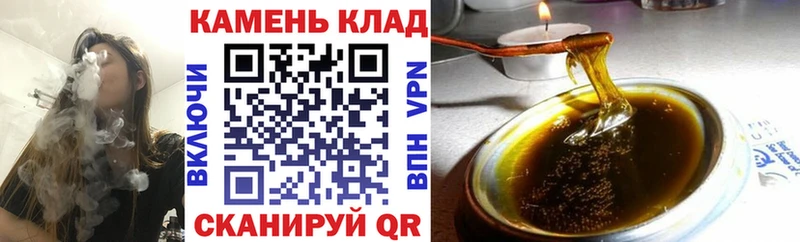 Купить Бошки Шишки  МЕФ  Галлюциногенные грибы  Вейп ТГК  Гашиш  Лебедянь