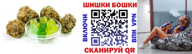 Купить  Лебедянь  Еда ТГК конопля 