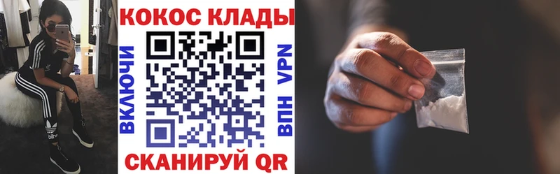Купить закладки  Лебедянь  КОКАИН Эквадор 