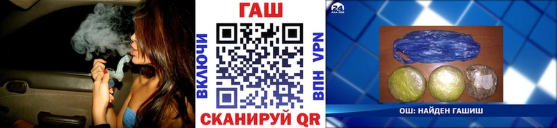 Гашиш гашик  Купить где  Лебедянь 