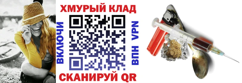 Купить где  Лебедянь  ГЕРОИН VHQ 