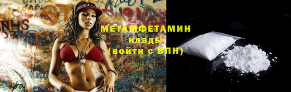 мдма Елизово
