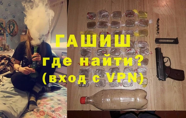 экстази Гусев