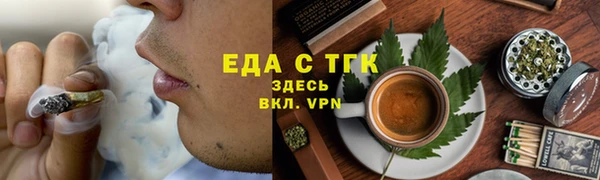 экстази Гусев