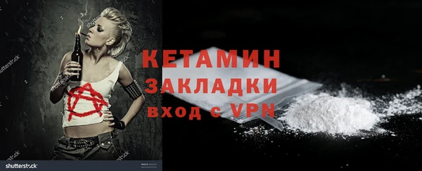 ПСИЛОЦИБИНОВЫЕ ГРИБЫ Заволжье