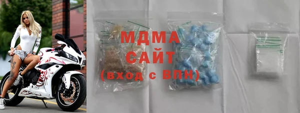 mdma Заводоуковск