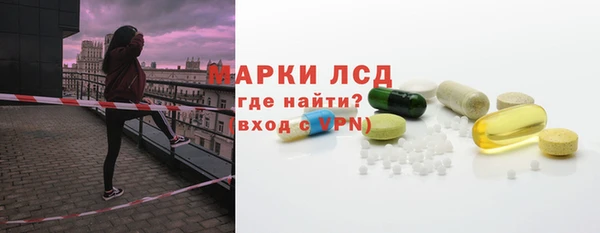 тгк Дмитровск