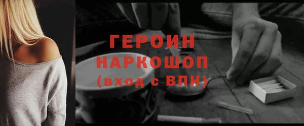 тгк Дмитровск