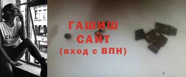 дистиллят марихуана Гусиноозёрск