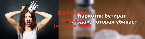 прущие грибы Ельня