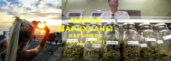 дистиллят марихуана Гусиноозёрск