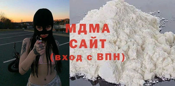 экстази Гусев