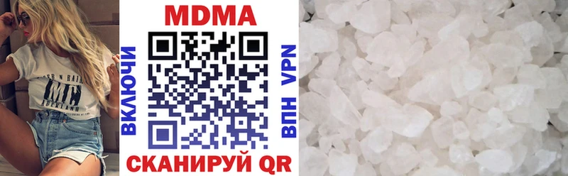 Купить закладки  Лебедянь  МДМА кристаллы 