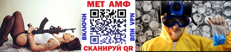 Купить закладки  Лебедянь  Метамфетамин мет 