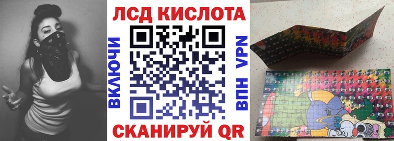 Марки NBOMe 1500мкг Лебедянь
