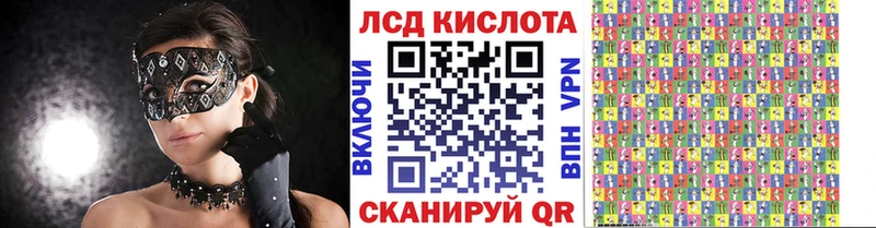 Купить где  Лебедянь  Марки 25I-NBOMe 1,5мг 