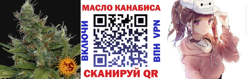 Купить закладки  Лебедянь  Дистиллят ТГК Wax 